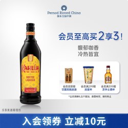 甘露 力娇酒 咖啡味 16%vol 700ml