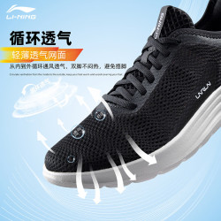 李宁 跑步鞋男鞋FutureRun跑步系列轻质网面透气运动鞋轻便减震鞋子男