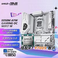 华硕 B850M AYW GAMING OC WIFI7 主板