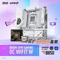 华硕 B850M AYW GAMING OC WIFI7 主板