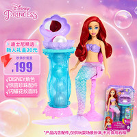 Barbie 女孩玩具娃娃玩具-迪士尼公主之爱丽儿惊喜玩具套装JBF86