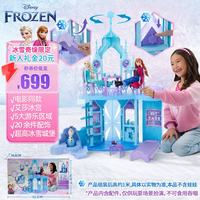 Barbie 女孩娃娃生日礼物过家家-冰雪奇缘之艾莎的冰雪城堡JGG41