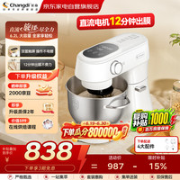 长帝 CE6007 厨师机 6.2L