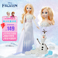 Barbie 冰雪奇缘公主生日礼物女孩过家家玩具-艾莎与雪宝历险套装HYH10