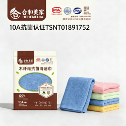 合和美家 10A级抗菌厨房清洁抹布 木纤维不沾油百洁布