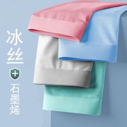 宜而爽 夏季冰丝内裤男石墨烯抗菌内档 男士平角内裤