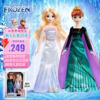 Barbie 艾莎女孩生日礼物冰雪奇缘冰纷姐妹永恒经典豪华套装HMK51