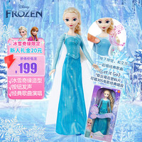 Barbie 冰雪之音系列之艾莎 JFH84 娃娃玩具