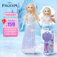 Barbie 冰雪奇缘之惊喜冬季盛会艾莎 JJY36 娃娃玩具