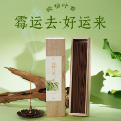 普云 莲花三宝香盘+碌柚叶 净化磁场招财 150g 线香