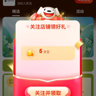 一汽奔腾售后京东自营旗舰店，一键关注5京豆。