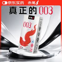 买得是套更是快乐保险—保快乐，保激爽，包好价！