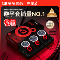 买得是套更是快乐保险—保快乐，保激爽，包好价！