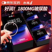 买得是套更是快乐保险—保快乐，保激爽，包好价！