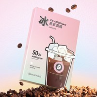 ERER 冰美式双抗修护熬夜面膜提亮舒缓保湿抗皱紧致lx