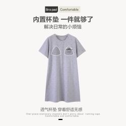 勋阳宇乐 2026新款带胸垫睡裙女士夏季短袖纯棉中长款