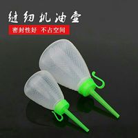 山明 正品缝纫机油壶长嘴尖嘴塑料小油壶高级衣车油润滑油家用通用型 空油壶 大号2个
