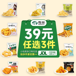 Snow Valley 雪峪赤霄细薯条500g