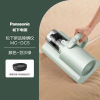 Panasonic 小钢炮除螨仪紫外线杀菌机家用床上吸尘器除螨虫DC5G