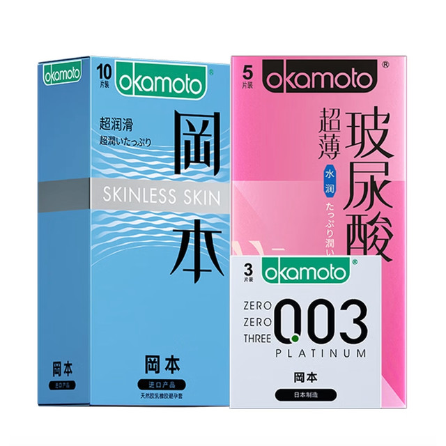 冈本 003水润组合 安全套 18片（003*3片+超薄玻尿酸*15片）