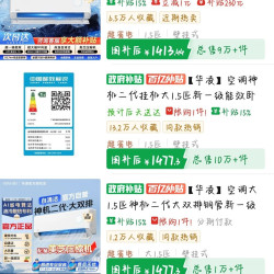 华凌 神机二代多多只要1407