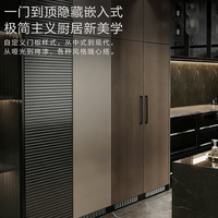 Artaus RK188455L 底部散热超薄 900宽 不锈钢内胆 对开门冰箱