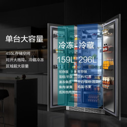 Artaus RK188455L 底部散热超薄 900宽 不锈钢内胆 对开门冰箱