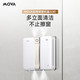 MOVA 擦窗机器人 N1 超薄自动喷水恒湿智能款