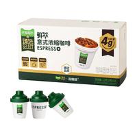 88VIP：连咖啡 经典意式鲜萃纯黑咖啡粉 4g*3颗