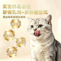 361° 泡芙猫粮 鲜肉夹心无谷兔肉鸡肉 猫咪干粮