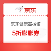 VALLOIS 医用级生发帽 半导体激光生发仪智能红外增发密发防脱发ZLSF-48