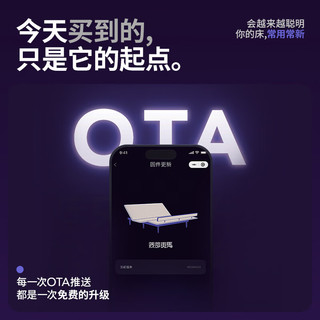 菠萝斑马 0号智能床黑巧Max 含床头床架+黑绷带 1.5*2米