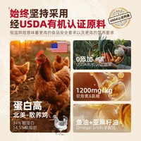 88VIP：Stella & Chewy's SC星益生趣鸡肉低温烘焙狗粮85g
