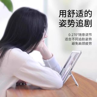台纪 手机桌面折叠支架 可调节 平板电脑iPad通用