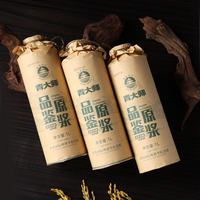88VIP：qingdashi 全麦品鉴原浆礼盒装1L*6桶青岛特产精酿白啤家庭聚餐烧烤