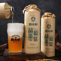 88VIP：qingdashi 全麦精酿白啤 原浆礼盒装 1L*6桶