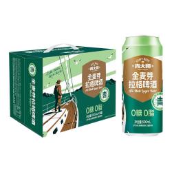 qingdashi 全麦芽拉格精酿啤酒 500ml*12