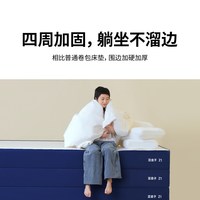 蓝盒子 Z1 独立袋装弹簧记忆棉床垫 1.8m*2m
