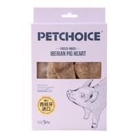 PETCHOICE 宠物西班牙冻干猪心50g