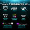 微星 MAG276QRDY54 540Hz双模 OLED电竞显示器