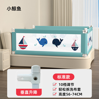 同乐堡 床围栏防摔防护栏一面宝宝防掉床护栏床边婴幼儿床防护围挡