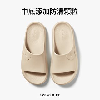 朴西 防滑 浴室拖鞋