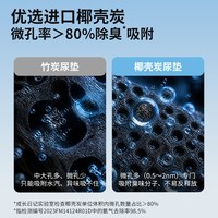 Dono 成长日记椰壳炭宠物尿垫狗狗专用加厚除臭吸水防漏隔尿垫吸尿纸
