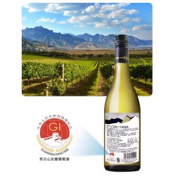 贺兰山 经典霞多丽 干白葡萄酒 2023年 750ml*2瓶