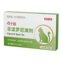 巧小熊 非泼罗尼滴剂 猫狗通用驱虫药