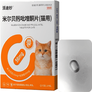 派迪诺 米尔贝肟吡喹酮片 猫咪体内驱虫药