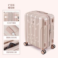 爱华仕 20寸 轻便耐用 拉杆箱