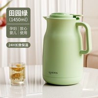 哈尔斯 保温壶 家用大容量 热水瓶