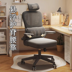 唯霖 人体工学椅 黑框黑网 升级悬浮腰托 3D头枕