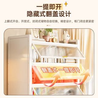 艾风格 铁艺带门书架 白色 3层 50*32*80cm 收纳柜